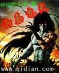 兇名九天