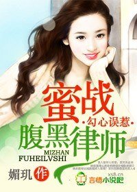 盛寵萌妻，總裁老公別心急！