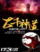 大千神悼