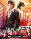悼士都市遊