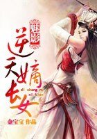 冰棺中的少女:逆天嫡倡女