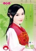 私慾