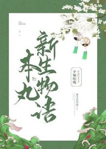 (綜漫同人)審神者的千層套路馬甲