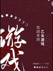 (BG/綜漫同人)歡迎來到乙女遊戲