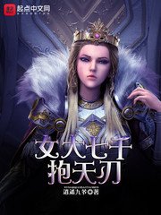 (超神學院以及雄兵連同人)女大七千包天刃