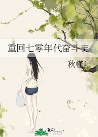 橙紅年代再奮鬥