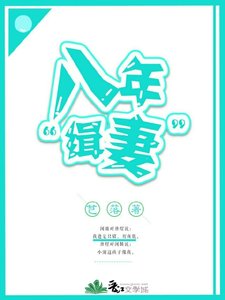 渣攻,你媳婦正給你兒子找後爸