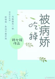 被忠犬馴服