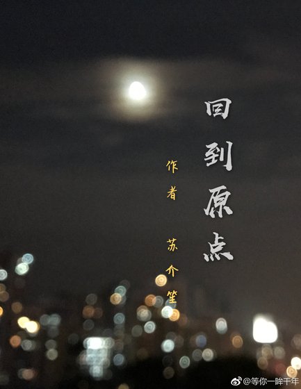回到原點(犯罪心理Elle同人)