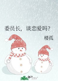 【綜】我身邊全是大佬