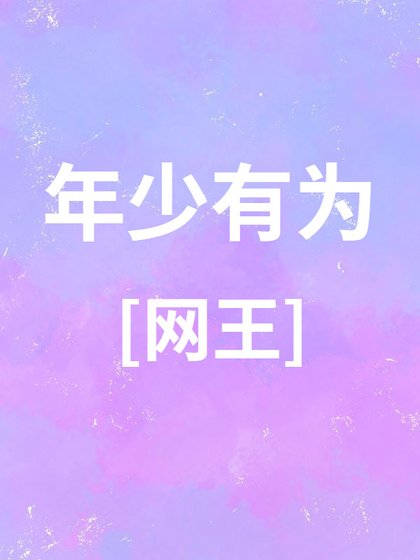 幸村精市賀文合集