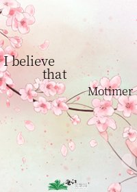 I believe that