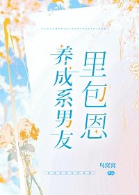 (綜漫同人)養成系男友里包恩