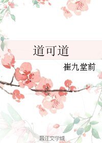 (GL/射鵰同人)道可道