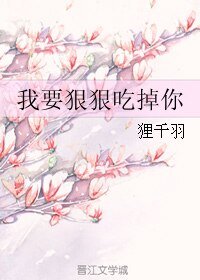 （GL/少女時代同人）我要狠狠吃掉你