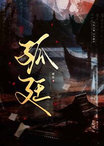 今天還沒造反嗎