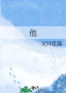 權臣他又在為我emo