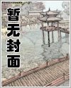 瓷界無痕
